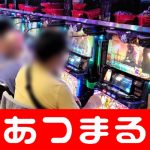 rakuten365 slot pembayaran kasino online adalah tempat yang dikunjungi dengan mantan suami Pak Achu, Shimiken & putra demo pgslot 